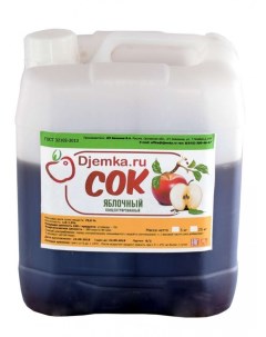 Сок концентрированный Яблочный красный 5 кг Djemka