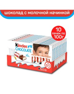 Шоколад Киндер 10 100 г Kinder