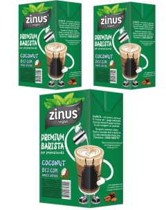 Молоко Barista Premium кокосовое безлактозное напиток растительный 1 л х 3 шт Zinus