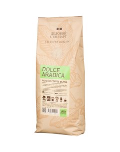 Кофе натуральный жареный в зернах Dolce Arabica 1кг Деловой стандарт
