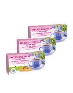 Чай Поджелудочная здоровая фильтр пакет 1 75 г 20 3 шт Травник гордеев