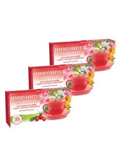 Чай Иммунитет сильный здоровый фильтр пакет 1 75 г 20 3 шт Травник гордеев