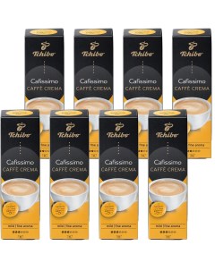 Cafissimo Caffe Crema Mild кофе в капсулах 8 упаковок по 10 шт Tchibo