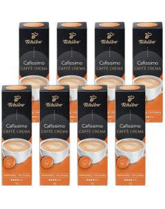 Cafissimo Caffe Crema Vollmunding кофе в капсулах 8 упаковок по 10 шт Tchibo
