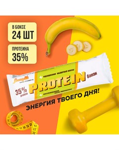 Батончик Protein 24 40 г 24 шт с бананом Виталад