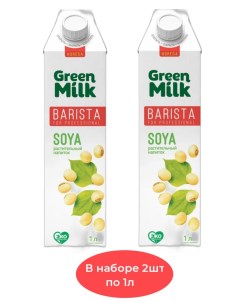 Напиток растительный на соевой основе 1 л х 2 шт Green milk