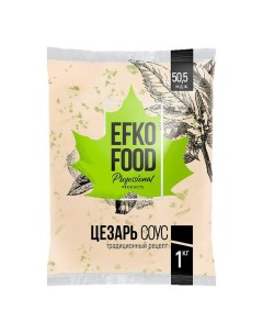 Соус Professional Цезарь 1 кг Efko food