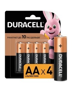 Батарейки КОМПЛЕКТ 4 шт комплект 2 шт Basic AA LR06 15А алкалиновые пал Duracell