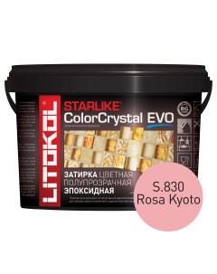 Затирка эпоксидная Starlike ColorCrystal Evo S 830 Rosa Kyoto 2 5 кг Litokol