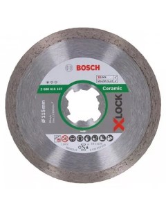 Алмазный диск X LOCK Standard for Ceramic 115 x 22 23 x 1 6 x 7мм 2 608 615 137 Bosch
