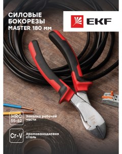 Силовые бокорезы Master 180 мм Basic Ekf