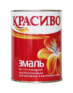 Эмаль ПФ 115 Бежевая бан 0 8 кг 4690417027729 Krasivo