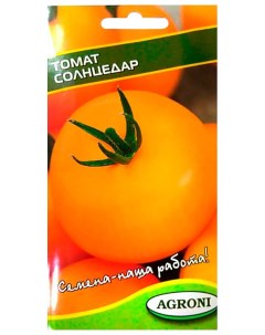 Семена томат Солнцедар 1 уп Агрони