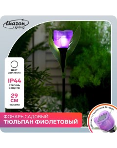 Садовый светильник на солнечной батарее Тюльпан фиолетовый 4 5x29x4 5 см 1 LED св Luazon lighting