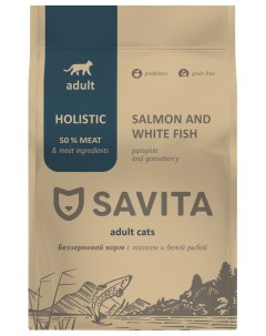 Сухой корм для взрослых кошек Adult с лососем и белой рыбой 5 кг Савита