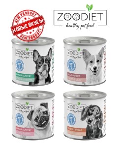 Консервы для собак поддержание здорового веса сердце и печень 12 шт по 240 г Zoodiet