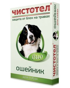 Ошейник для собак против блох и клещей Био зеленый 65 см Чистотел