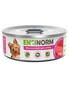 Корм влажный для собак мясное рагу с говядиной и сердцем 100 г Ekonorm