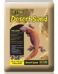 Грунт для террариума Desert Sand PT3103 Exo terra