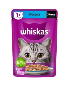 Влажный корм для кошек с лососем в желе 14шт по 75г Whiskas