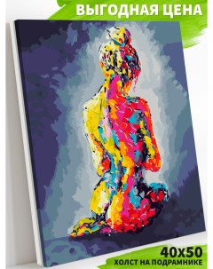 Картина по номерам на холсте Изящная фигура AC009 40х50 Art on canvas
