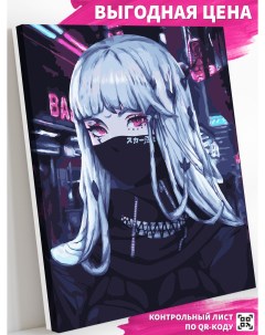 Картина по номерам на холсте Девушка аниме в черной повязке AC023 40х50 Art on canvas