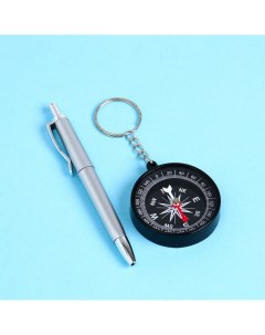 Набор подарочный 2в1 ручка компас Nobrand