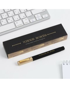 Подарочная ручка в пенале Artfox