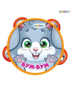 Музыкальная игрушка бубен Zabiaka