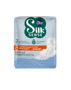 Silk Sense Ультратонкие прокладки с крылышками Ultra Супер мягкая поверхность без аромата 8 Ola