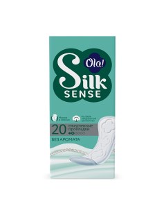 Silk Sense Ежедневные женские мягкие прокладки без аромата 20 Ola
