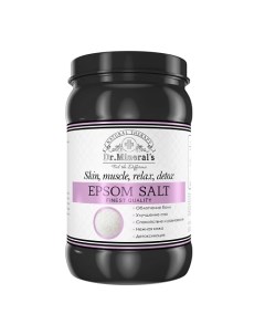 Соль для ванн Английская Epsom 2700 Dr.mineral’s