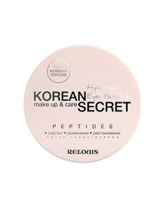 Патчи KOREAN SECRET гидрогелевые make up care Hydrogel Eye Patches PEPTIDES 90 Relouis