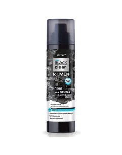 Пена для бритья с активным углем 3в1 BLACK CLEAN FOR MEN 250 Витэкс