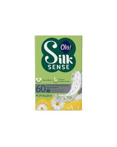Silk Sense Light Прокладки тонкие женские ежедневные мультиформ аромат Ромашка 60 Ola