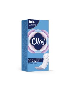 Ежедневные женские мягкие прокладки без аромата 20 Ola