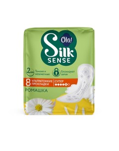 Silk Sense Ультратонкие прокладки с крылышками Супер мягкая поверхность аромат Ромашка 8 Ola