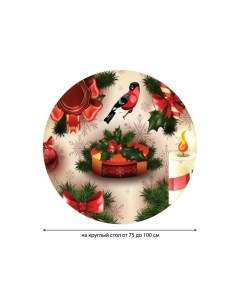 Скатерть на кухонный стол Новогодний дух круглая на резинке 105x120 см Joyarty