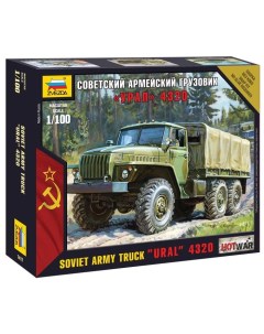 Модель Советский армейский грузовик Урал 4320 Zvezda