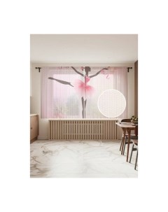 Фототюль Балерина и цветы 2 полотна со шторной лентой 50 крючков 145x180 см Joyarty