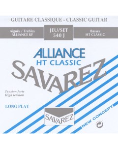 Струны 540J Alliance HT Classic нейлон для классической гитары Savarez
