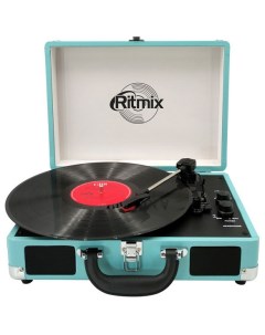 Проигрыватель виниловых дисков LP 160B Blue Ritmix