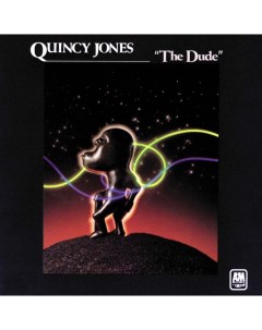 Фанк Quincy Jones The Dude Umc