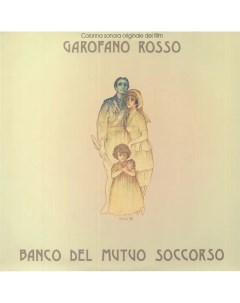 Рок Banco Del Mutuo Soccorso Garofano Rosso Coloured Vinyl LP Magic of vinyl