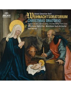 Классика Karl Richter Bach Weihnachtsoratorium BWV 248 Deutsche grammophon intl