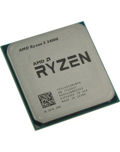 Процессор Ryzen 5 2400G Raven Ridge 4C 8T 3600MHz 4Mb TDP 65 Вт SocketAM4 tray OEM YD2400C5M4MFB YD2 Amd