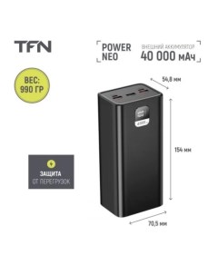 Внешний аккумулятор power neo 40000 мА ч черный pb 305 bk Tfn
