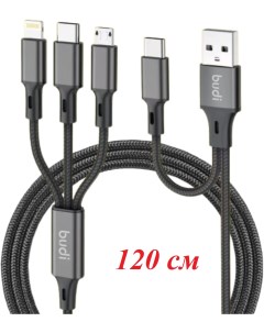 Кабель 6 в 1 micro USB USB C Lightning USB A USB C 2 4 А текстиль Budi