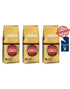 Кофе в зернах Qualita ORO Арабика 100 250 г х 3 шт Lavazza