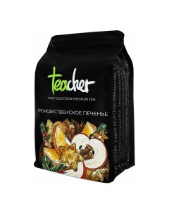 Чай черный Рождественское печенье листовой 500 г Teacher